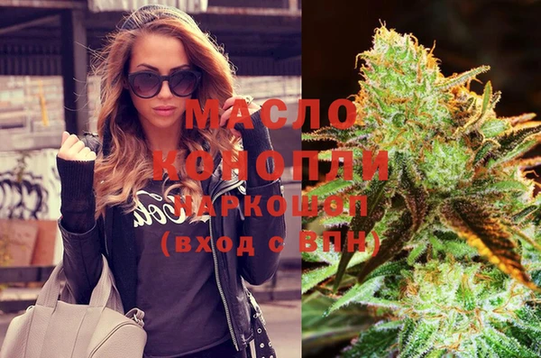 MESCALINE Володарск