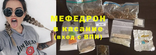 MESCALINE Володарск